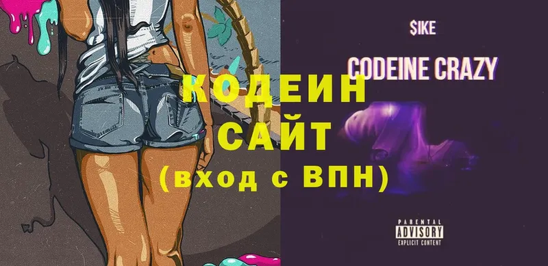 KRAKEN ссылка  Цоци-Юрт  Кодеин Purple Drank 