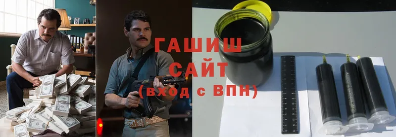 Гашиш Premium  Цоци-Юрт 